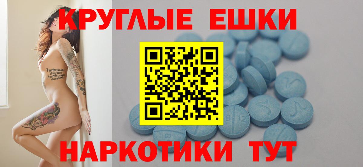 MDMA Арзамас