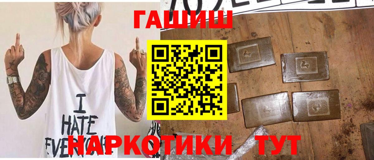 Арзамас  ГАШИШ ice o lator  Вход с VPN  Гашиш гарик 