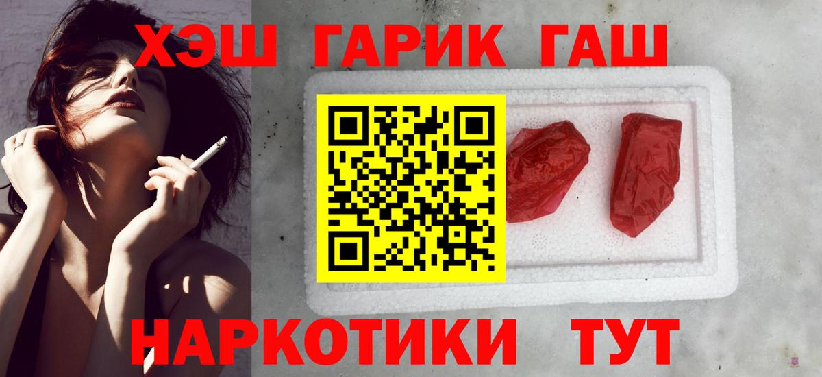 Гашиш Изолятор Арзамас