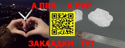 mdpv Гусев