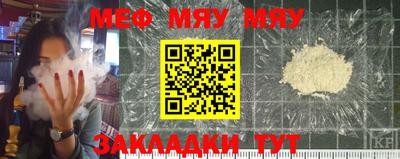mdpv Гусев