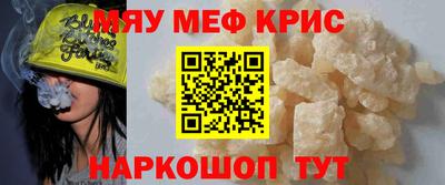mdpv Гусев