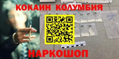 тгк Гусиноозёрск