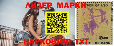 тгк Гусиноозёрск
