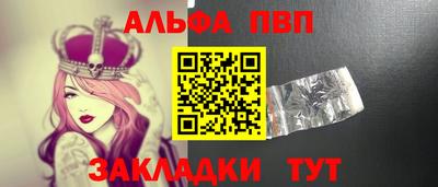винт Гусь-Хрустальный