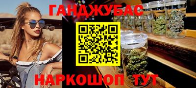 тгк Гусиноозёрск