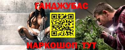 тгк Гусиноозёрск