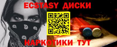 тгк Гусиноозёрск