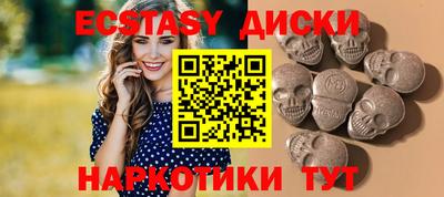 винт Гусь-Хрустальный