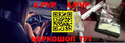 тгк Гусиноозёрск