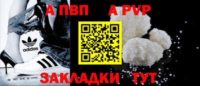 mdpv Гусев
