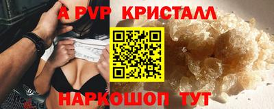 mdpv Гусев