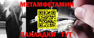 тгк Гусиноозёрск