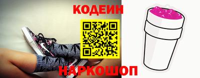 тгк Гусиноозёрск