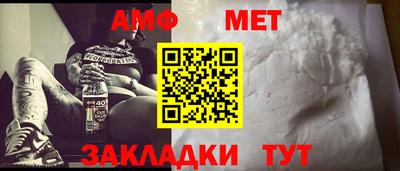 винт Гусь-Хрустальный
