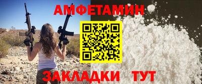 винт Гусь-Хрустальный