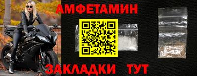 тгк Гусиноозёрск