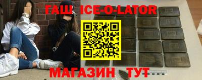 тгк Гусиноозёрск