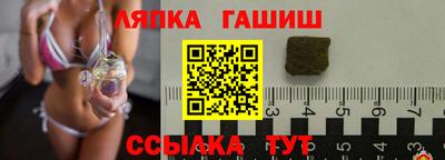 тгк Гусиноозёрск