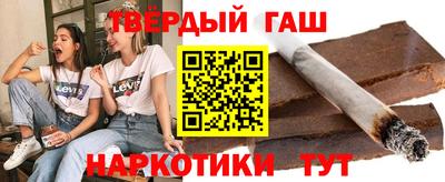 тгк Гусиноозёрск