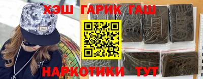 тгк Гусиноозёрск