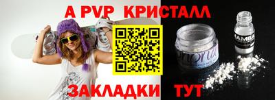 тгк Гусиноозёрск