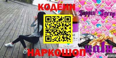 винт Гусь-Хрустальный