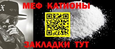 тгк Гусиноозёрск