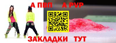 винт Гусь-Хрустальный