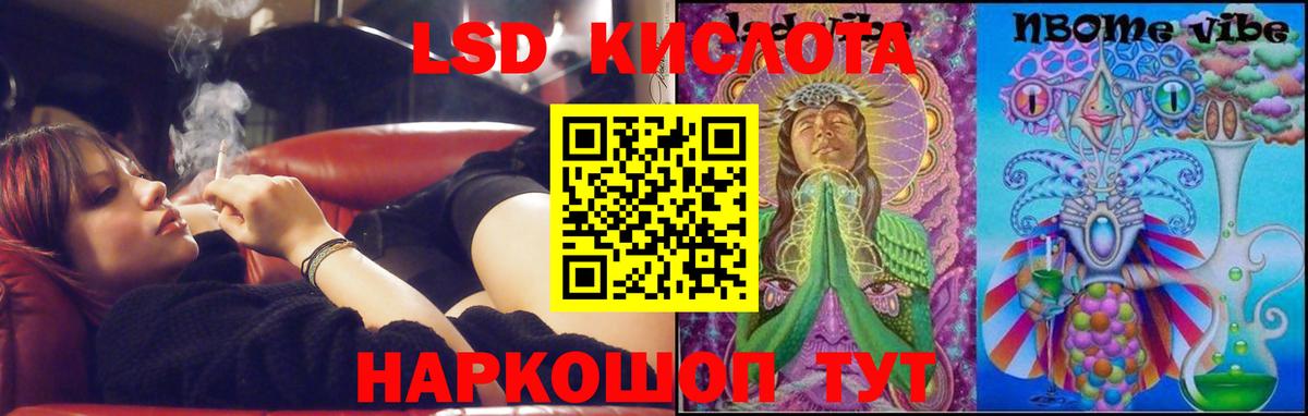 LSD-25 экстази кислота  Вход с VPN  Арзамас  LSD-25 экстази  ЛСД экстази кислота 