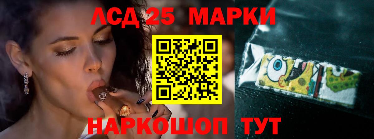 Лсд 25 экстази ecstasy Арзамас