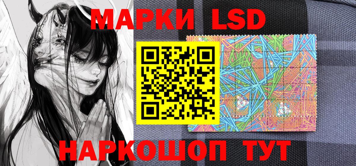 Марки NBOMe 1500мкг  Марки NBOMe 1500мкг  Вход с VPN  Арзамас 