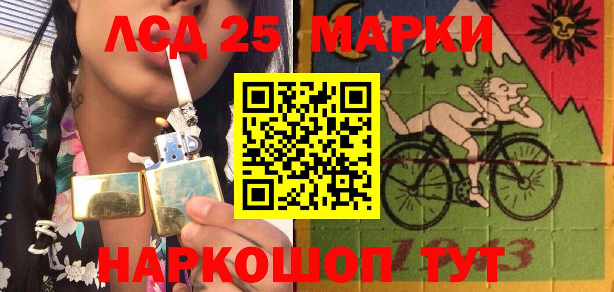 Наркотические марки 1500мкг Арзамас