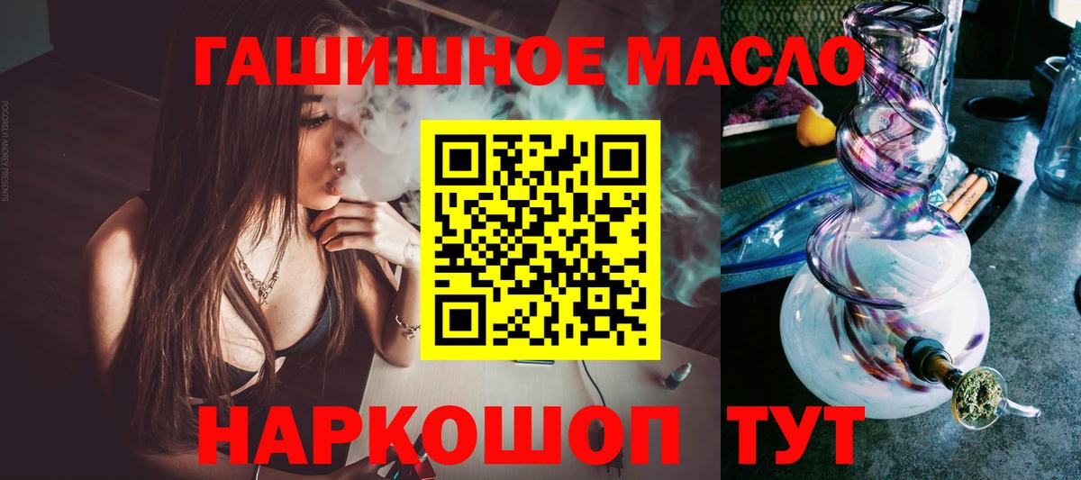 Дистиллят ТГК Wax Арзамас