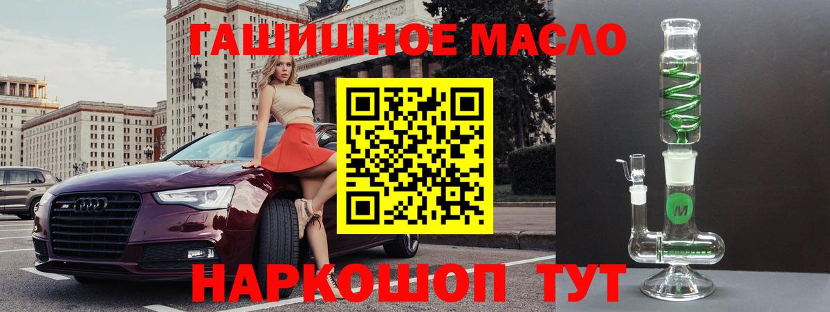 Меф   Канабис  Вход с VPN  Cocaine  МДМА  Арзамас  ГАШИШ  Cocaine 